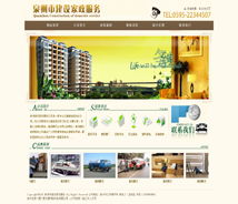 廈門易爾通網絡科技 深耕閩南，技術推廣服務助力企業數字化轉型