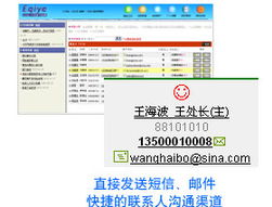 上海CRM軟件與系統開發 融合AI基礎技術，賦能企業銷售與客戶關系管理